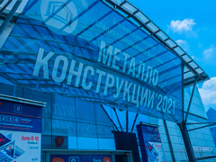 莫斯科红宝石展览中心