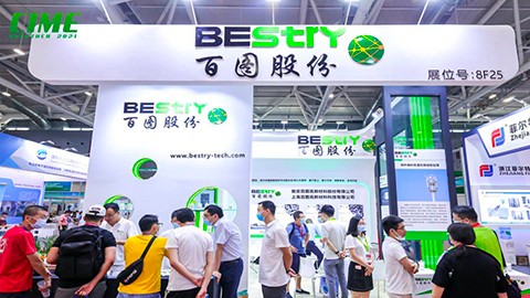 第十届深圳国际导热散热材料及设备展览会