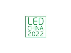 第20届深圳国际LED展