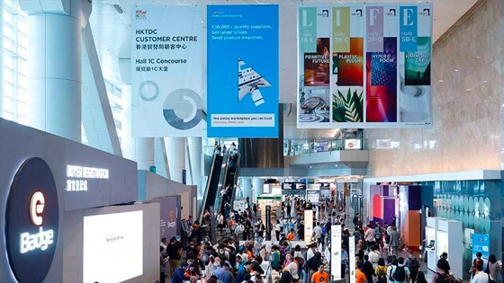 香港家庭用品展