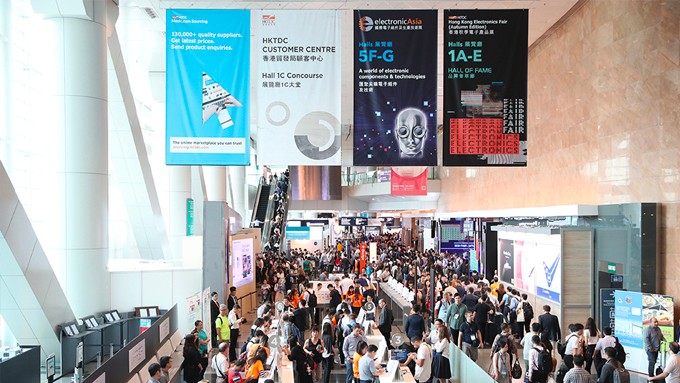 香港国际秋季电子产品展
