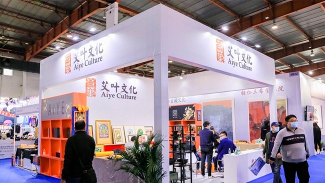 北京国际礼品、赠品及家庭用品展览会