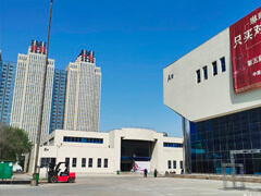中原国际博览中心
