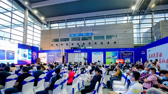 中国电子信息博览会