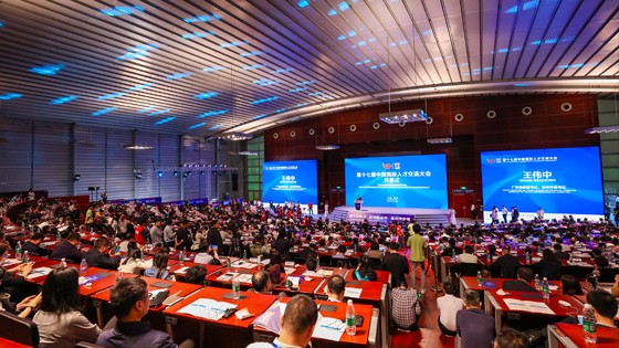 中国国际人才交流大会