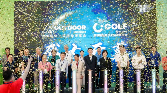 深圳国际户外运动博览会
