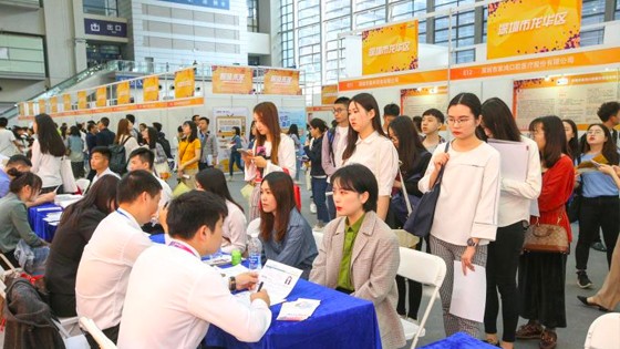 中国国际人才交流大会