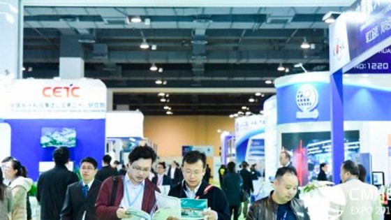 中国气象现代建设科技博览会