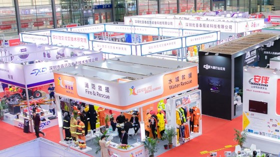 中国（深圳）国际应急产业博览会