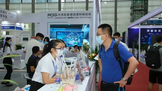 中国（深圳）国际应急产业博览会